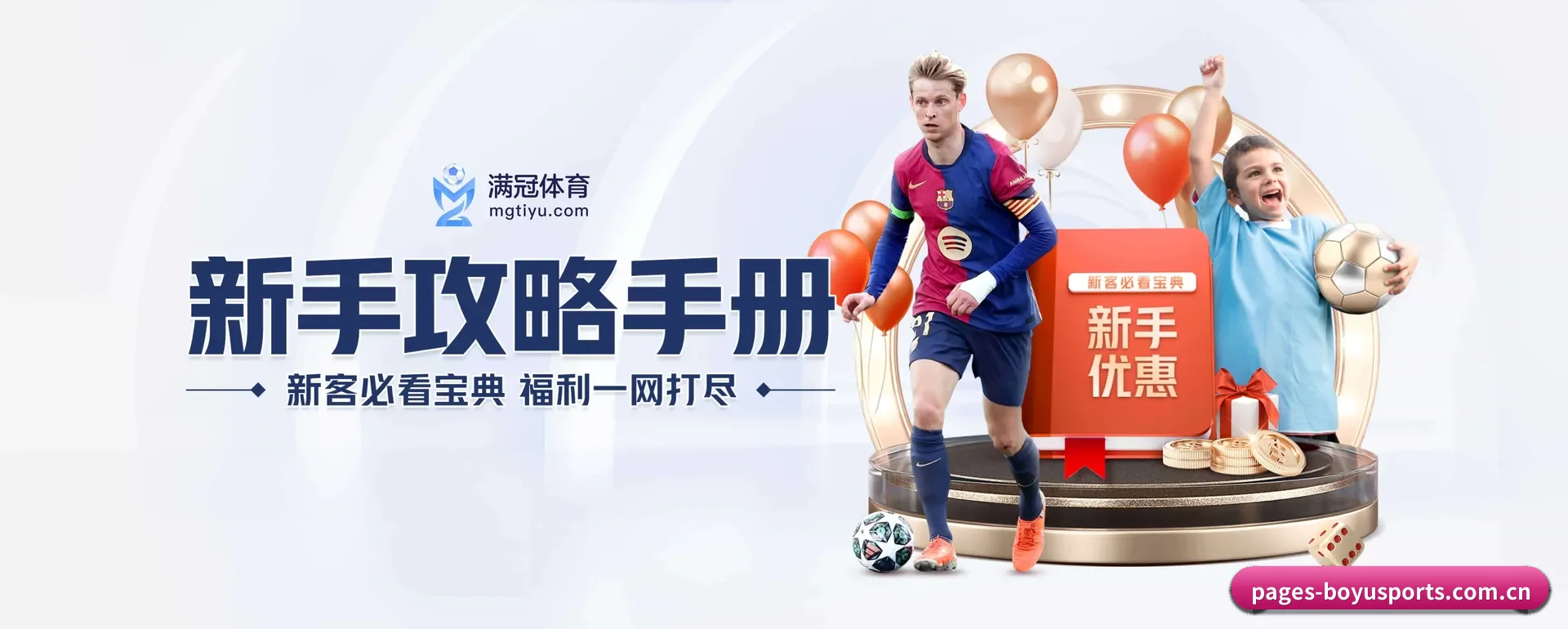 博鱼APP官方 APP