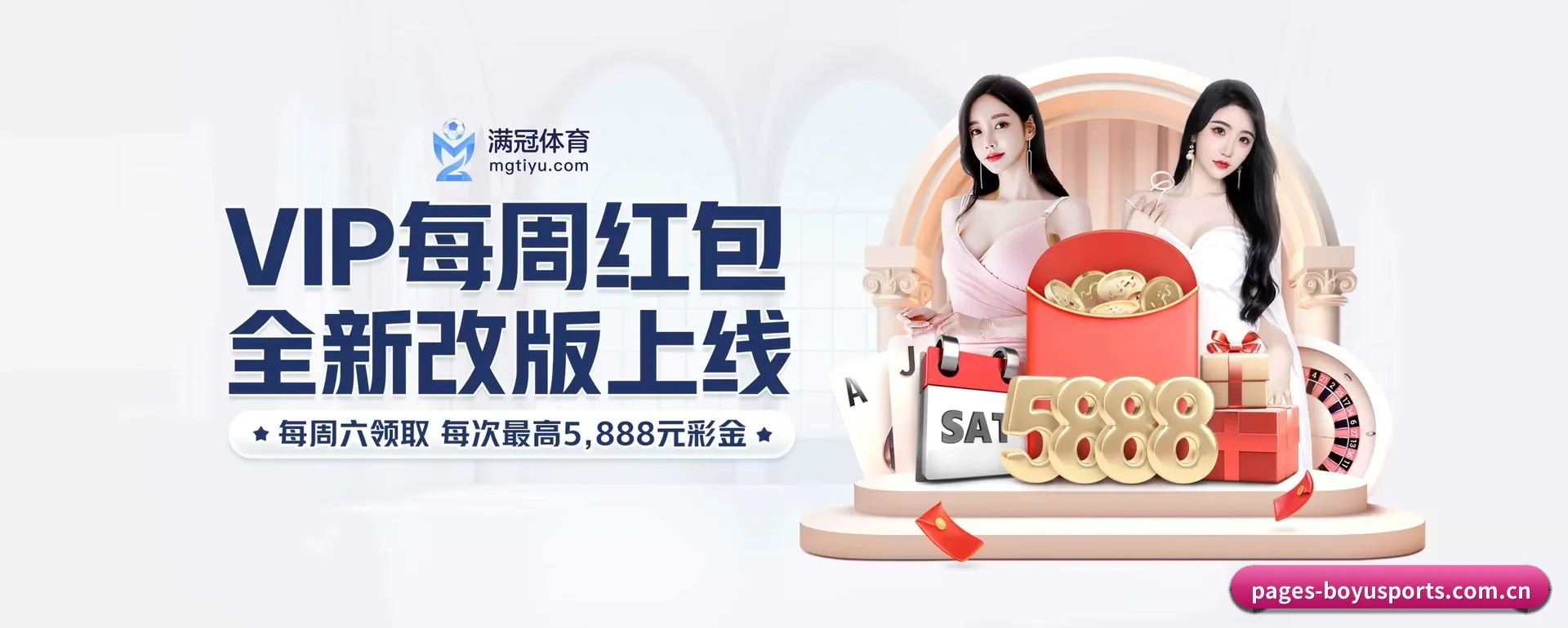 博鱼APP官方 APP 界面