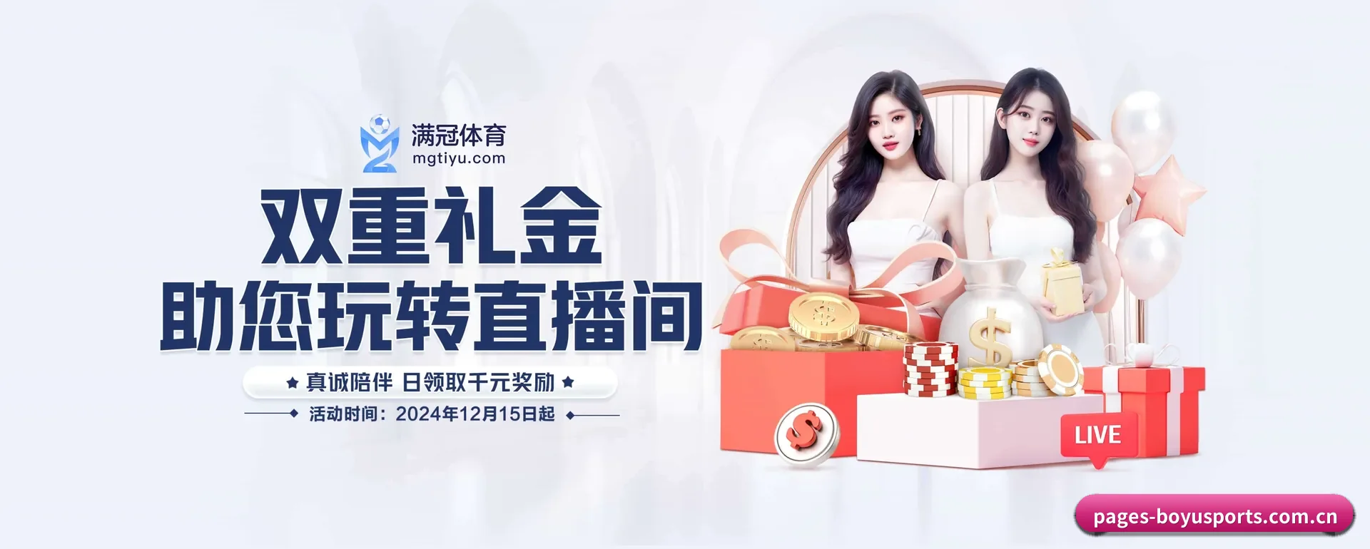 品牌创办